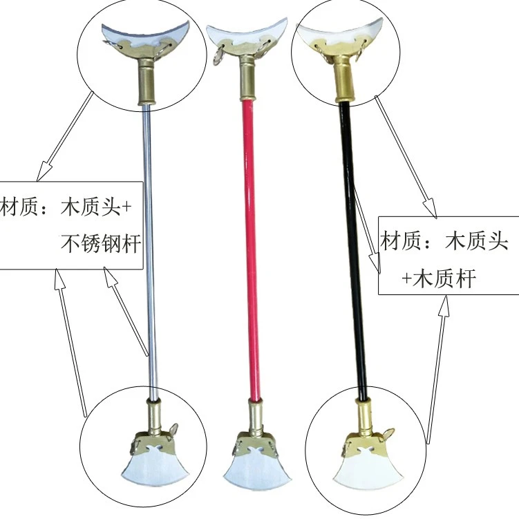 西游月牙铲沙僧沙和尚儿童节舞台道具玩具木质男孩生日礼品定制