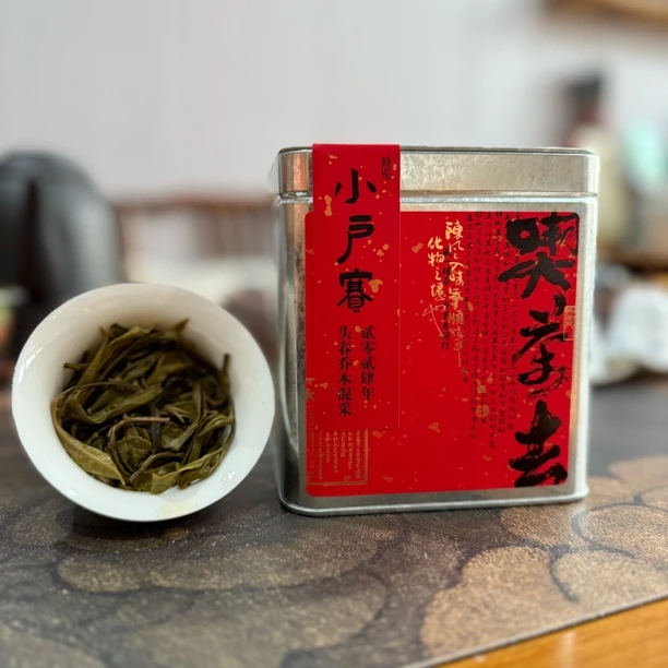 二零二四年 乔木小户赛 普洱生茶 100g