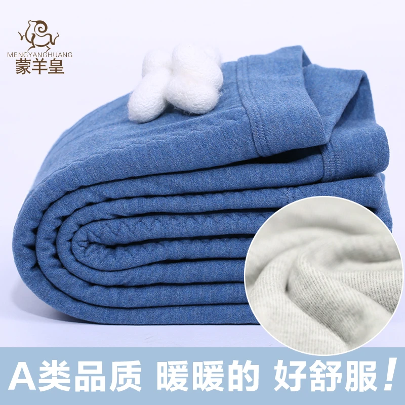 【心选】A类秋冬儿童保暖裤中厚加厚款贴身内穿冬季舒服加绒