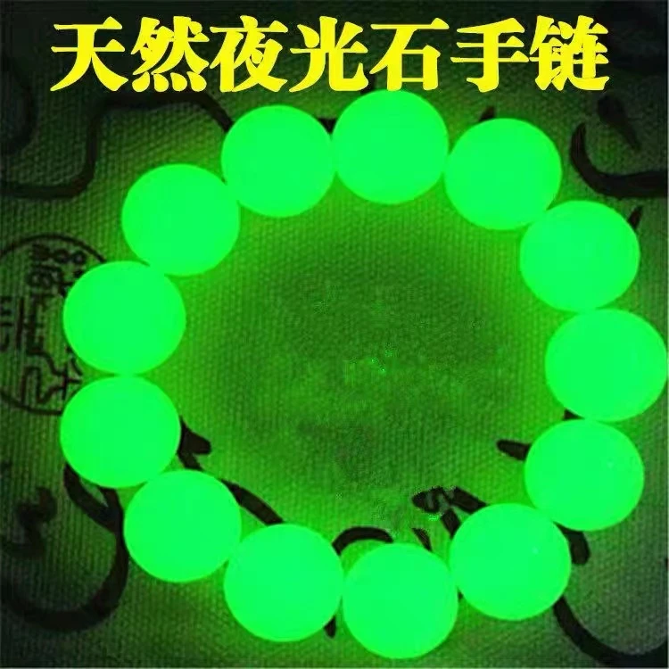 非金属布艺手链 夜光石手串男士女文玩念珠单圈圆珠情侣绿色光珠