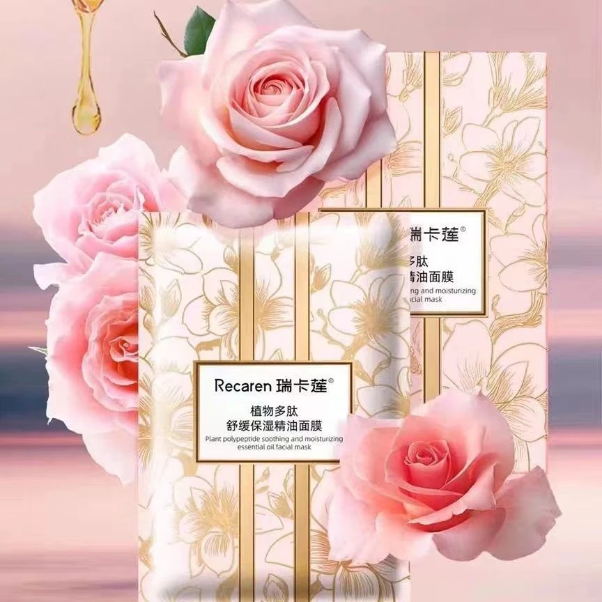 【发12盒】瑞卡莲植物多肽舒缓保湿精油面膜5片装