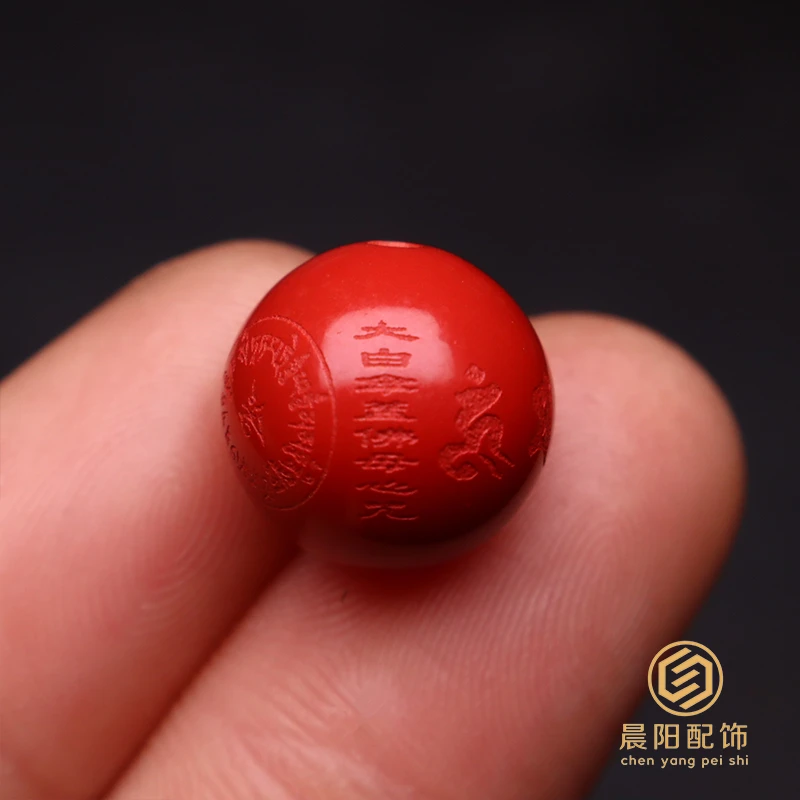 含辰砂工艺品朱砂心经药师佛文殊菩萨百字圆珠手串散珠顶珠配珠