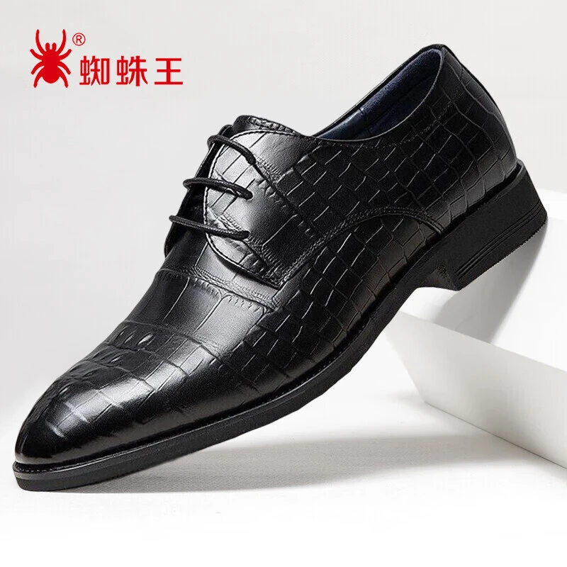 蜘蛛王新款男鞋时尚系带商务休闲鞋软皮软底雕花结婚英伦韩版皮鞋