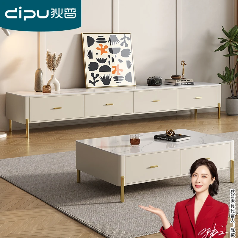 狄普轻奢岩板茶几电视柜组合现代简约茶台客厅家用极简小户型茶桌