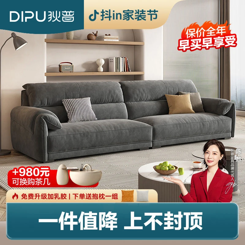 狄普布艺沙发现代简约新款小户型客厅家用直排三人绒布乳胶布沙发