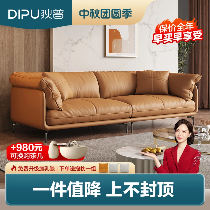 狄普免洗科技布沙发客厅现代简约布艺沙发小户型轻奢极简网红沙发
