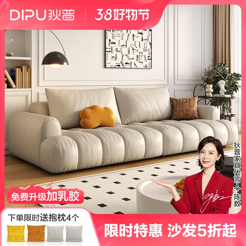 狄普严选极简真皮沙发头层牛皮客厅现代简约小户型直排钢琴键沙发