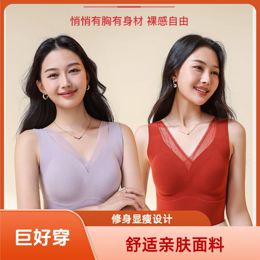 免穿文胸 无痕裸感 亲肤加绒 舒适显瘦 修身美背 女士保暖衣大码