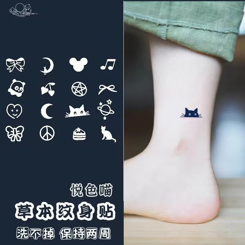 可爱小图草本果汁贴手指纹身图案卡通贴纸防水持久女男ins风刺青