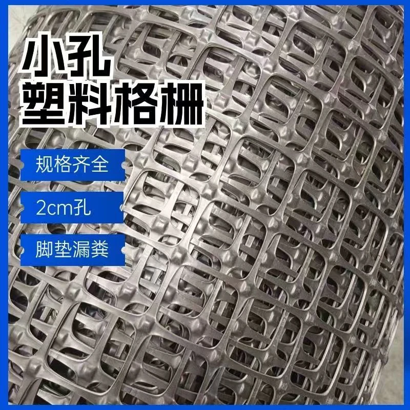 小孔围栏网养鸡渔塘隔离育雏漏粪脚垫防鸟围网水产养殖