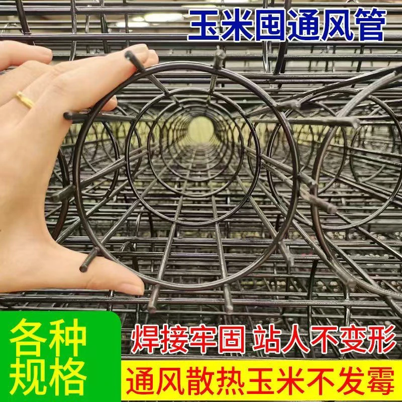 新型玉米通风管玉米囤家用防潮防霉超强加厚加固大口径透气粮仓