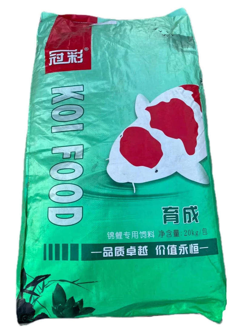 锦鲤饲料冠彩育成，拍一单发2斤，需要别的饲料私信客服