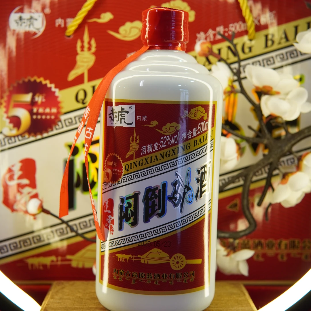 赤虎闷倒驴整箱内蒙古特产酒纯粮固态法酿造法白酒52度52度