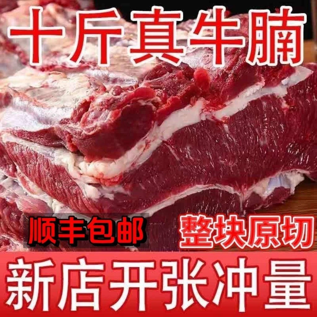 新鲜牛腩特价原切五花牛腩五斤批发牛腩肉散养生牛肉