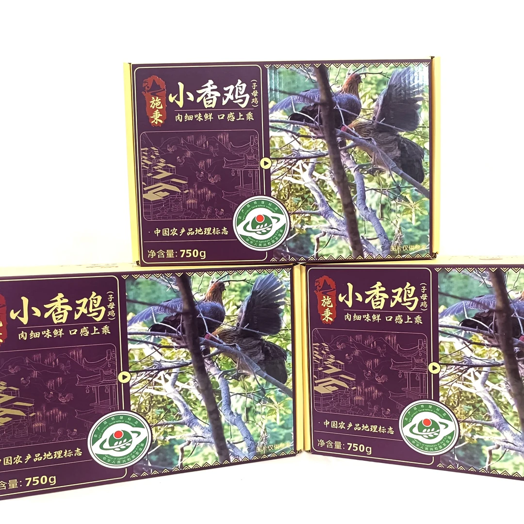 生态散养施秉跑步鸡