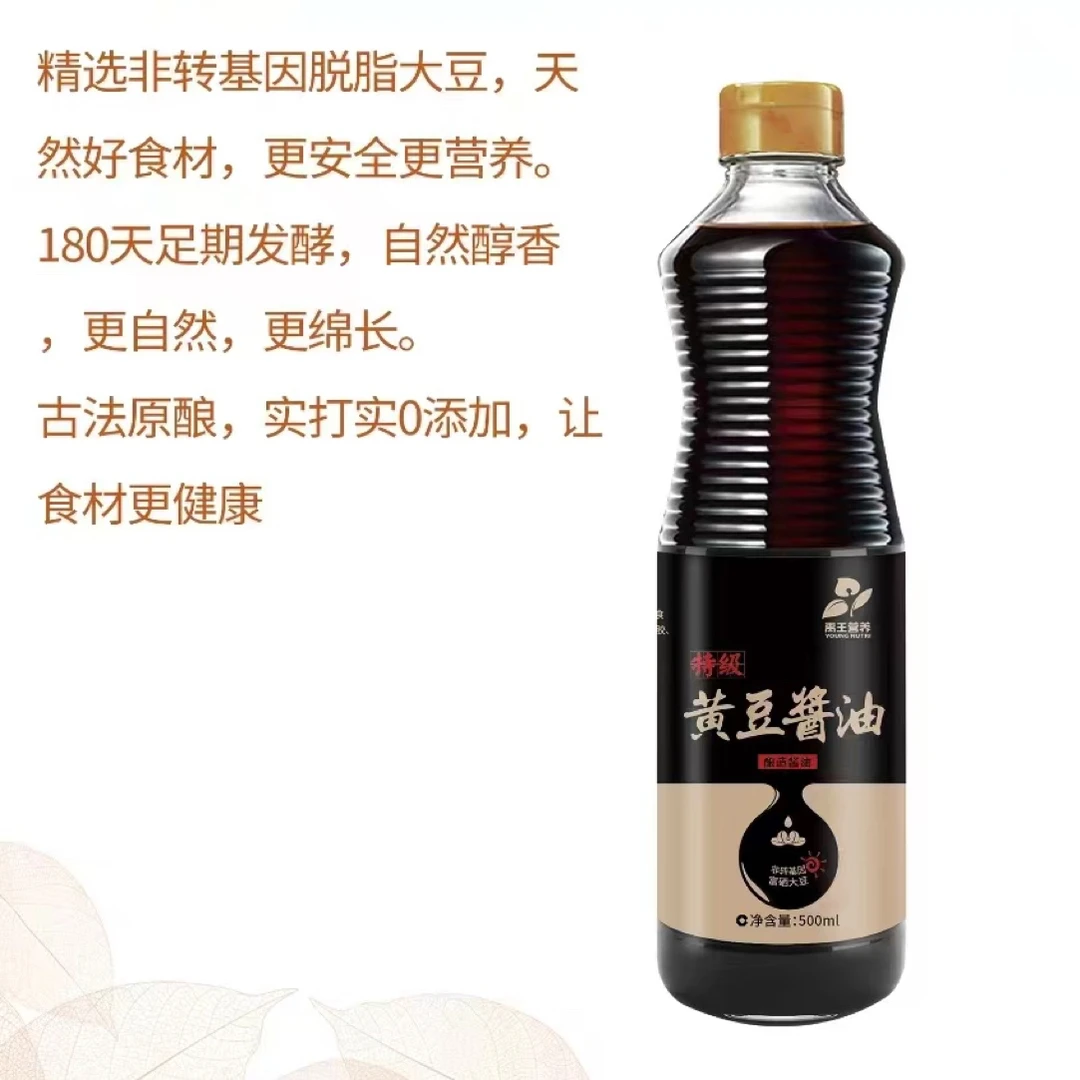 禹王营养黄豆酱油【500ml】禹王营养酿造酱油