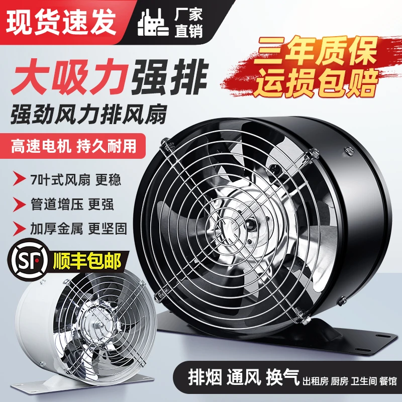 圆形管道通风机抽油烟厨房排风扇家用换气扇化妆室租房排油烟排风