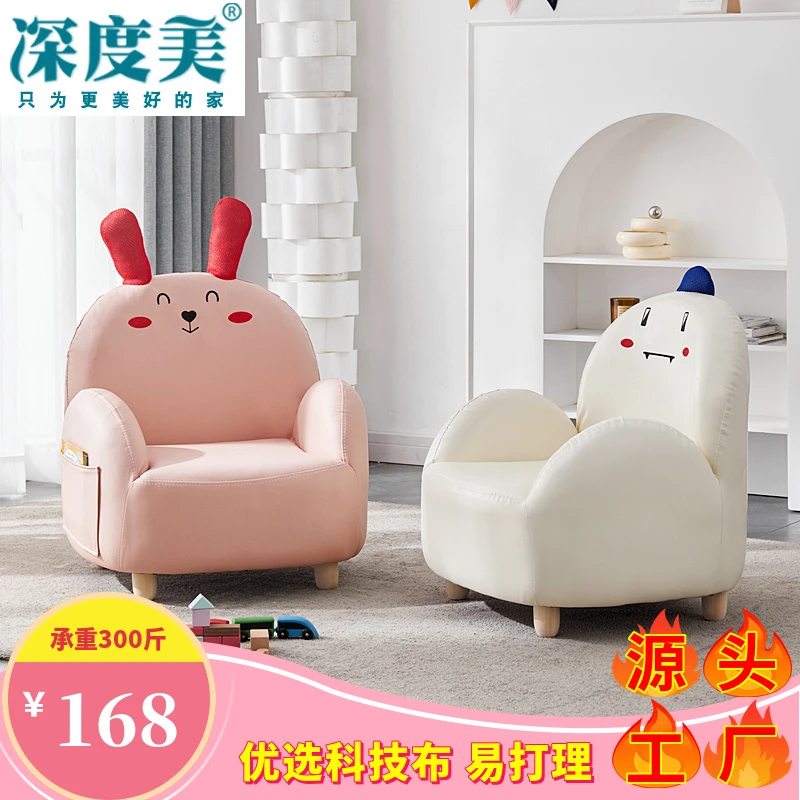 深度美儿童沙发实木懒人小沙发坐椅可爱椅子小凳子卡通宝宝座椅墩