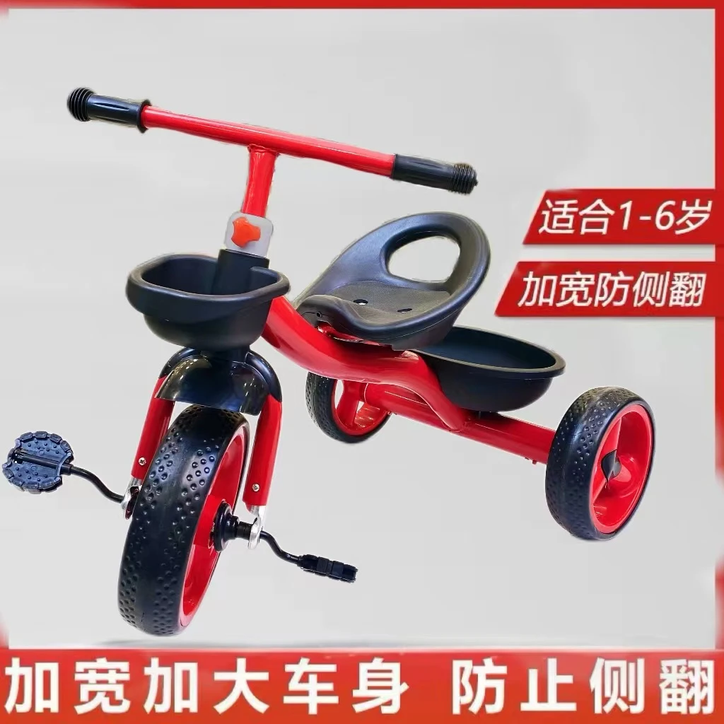 实验儿童1-6岁镁合钢脚踏三轮车