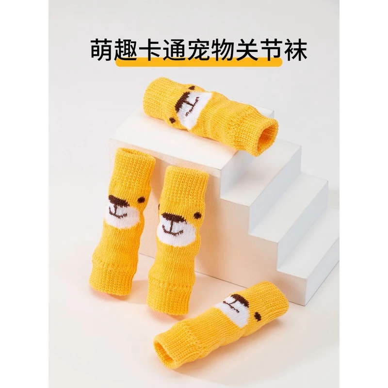 狗狗关节袜子防脏脚套防抓泰迪比熊关节袜护膝保护套护腿套护肘套