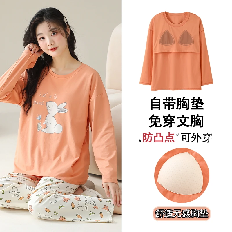 NE65039带胸垫睡衣双面纯棉秋冬长袖长裤高品质 橙橘卡通家居服