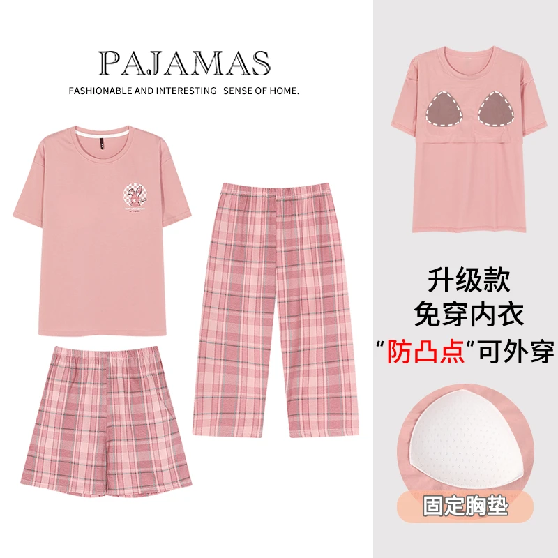 Y8078{拍一发三}夏季纯棉带胸垫睡衣短袖七分裤 粉橘格子睡衣套装
