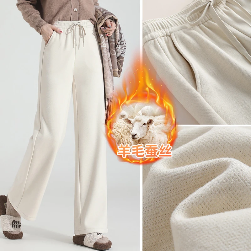 【粉丝专属】2024秋冬新款显瘦垂感直筒裤羊毛桑蚕丝阔腿裤24903