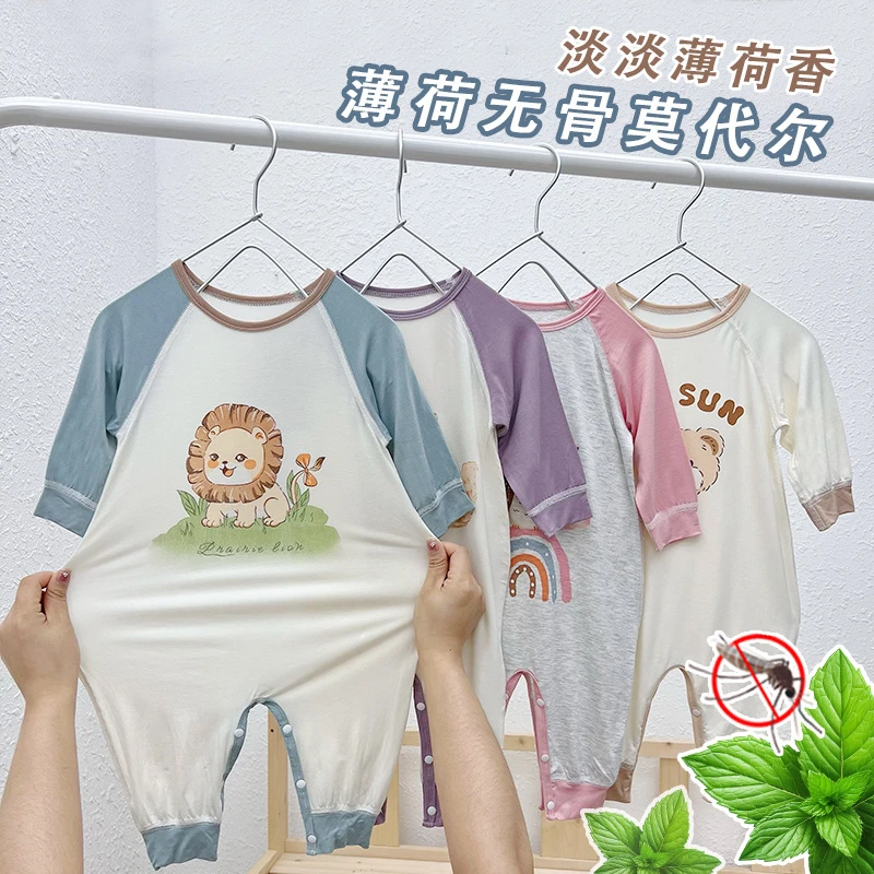 24新款婴幼儿无骨莫代尔连体衣男女宝宝哈衣长袖睡衣春秋儿童爬服