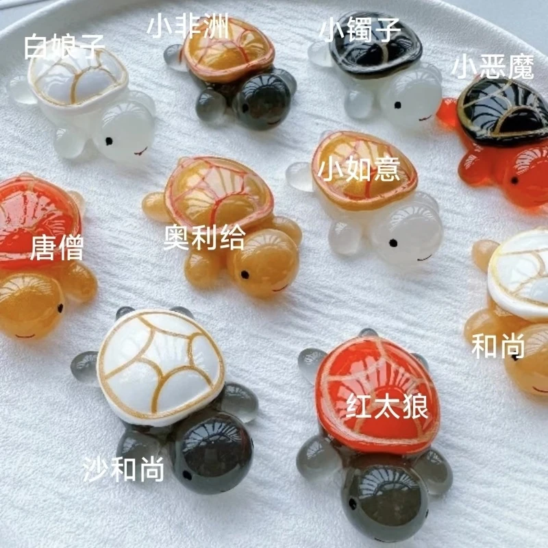 【直播拆】 九宫格 夜光树脂金龟龟玩具可爱 鱼缸微景观摆件