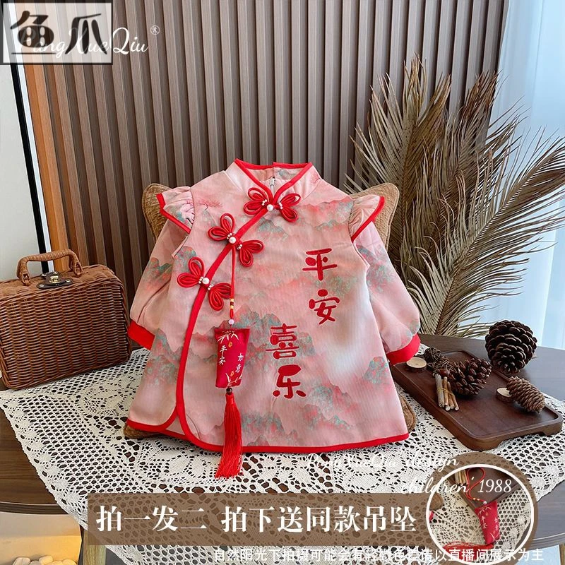 【送吊坠】女童连衣裙秋装新款洋气女宝宝国风山水图唐装裙子