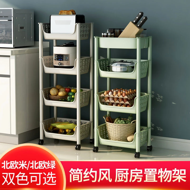厨房蔬菜置物架收纳筐落地式多层塑料家用大全用品菜架菜篮子架子