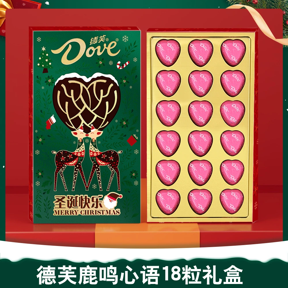 德芙牛奶夹心巧克力圣诞节限定礼盒装送女友礼物