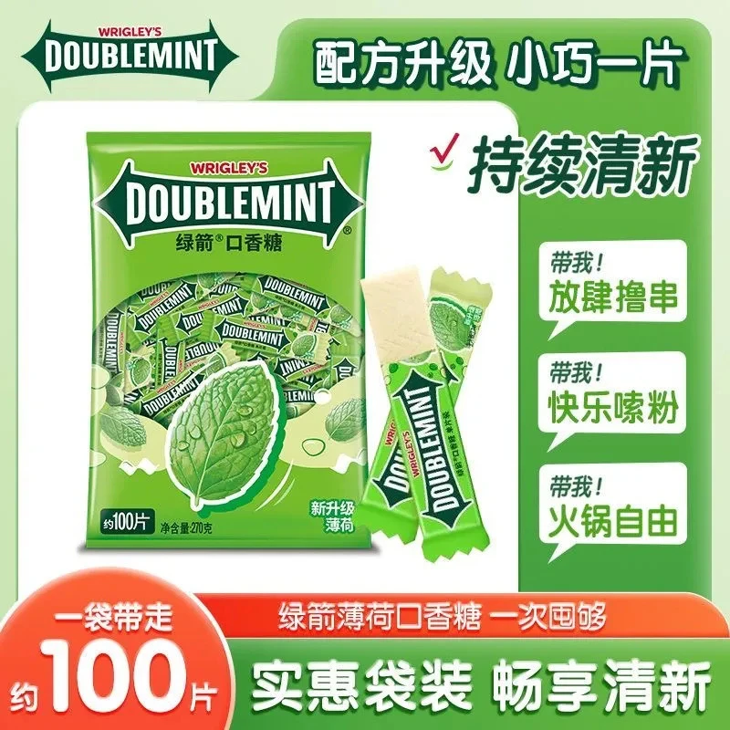 绿箭口香糖约100片小包装随机携带原味薄荷口气清新糖接吻糖-DB