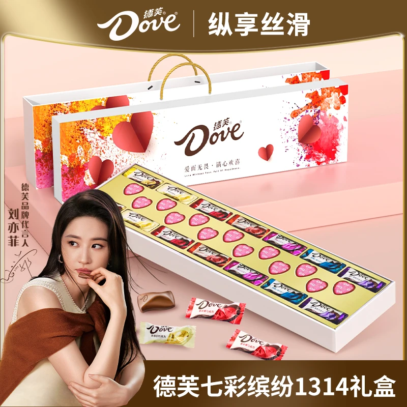 Dove/德芙七彩缤纷巧克力1314礼盒生日礼物送女神高级感