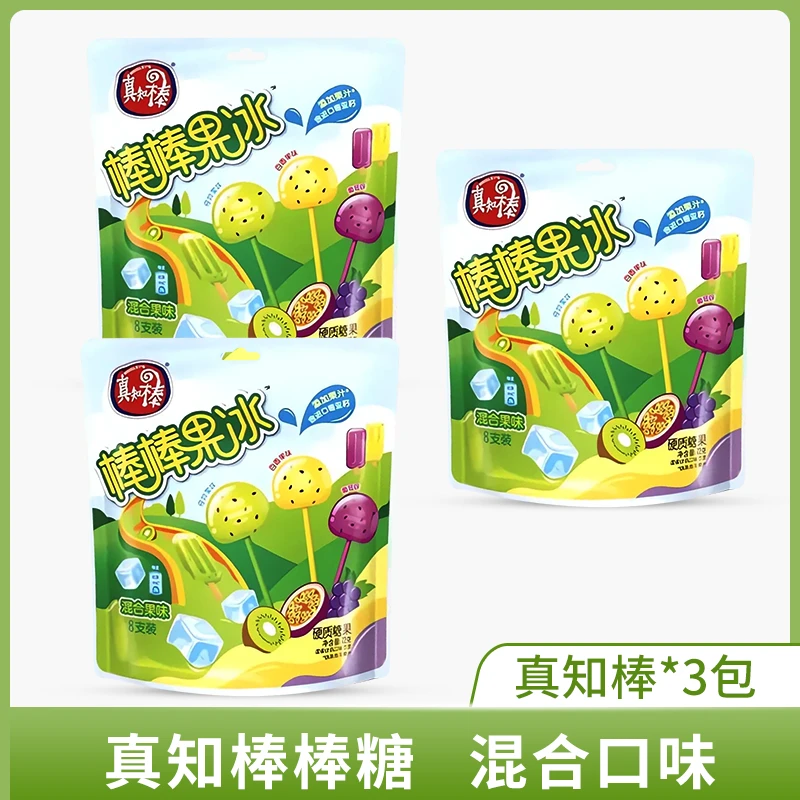 真知棒 72g*3袋棒棒果冰糖果多支组合装混合多口味棒棒糖零