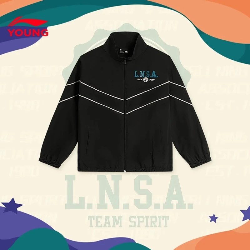 李宁儿童外套薄款百搭中大童潮流时尚宽松休闲夹克男女童运动风衣