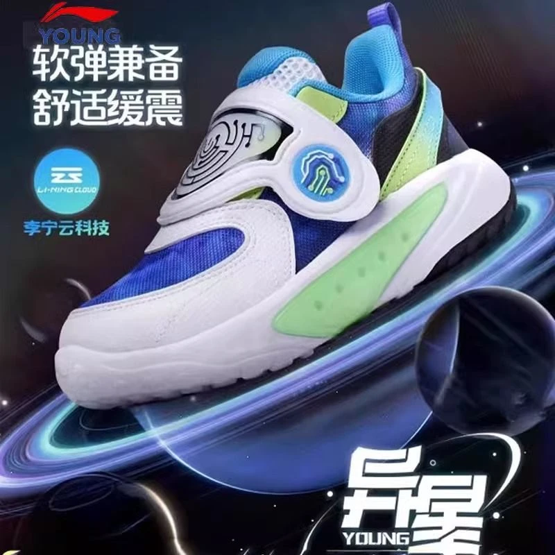 李宁儿童鞋2024夏季男小童单网面运动休闲鞋减震轻便回弹新款跑鞋