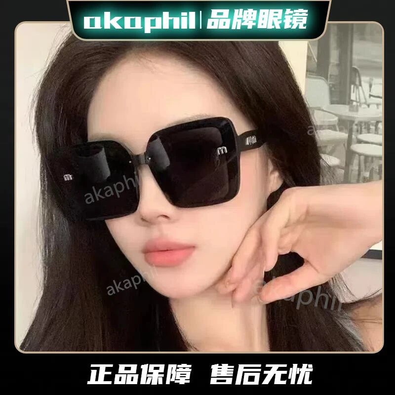明星同款太阳镜渐变大脸无框时尚网红百搭防晒高级感墨镜素颜神器