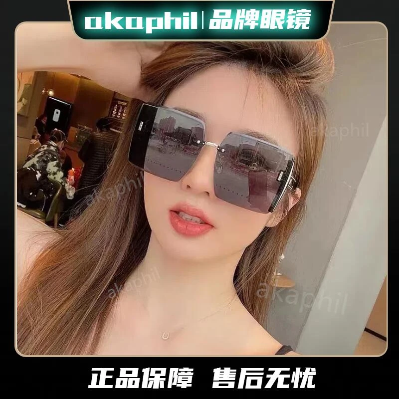2024女潮热款无框墨镜防紫外线开车太阳镜 大框切边显瘦气质网红
