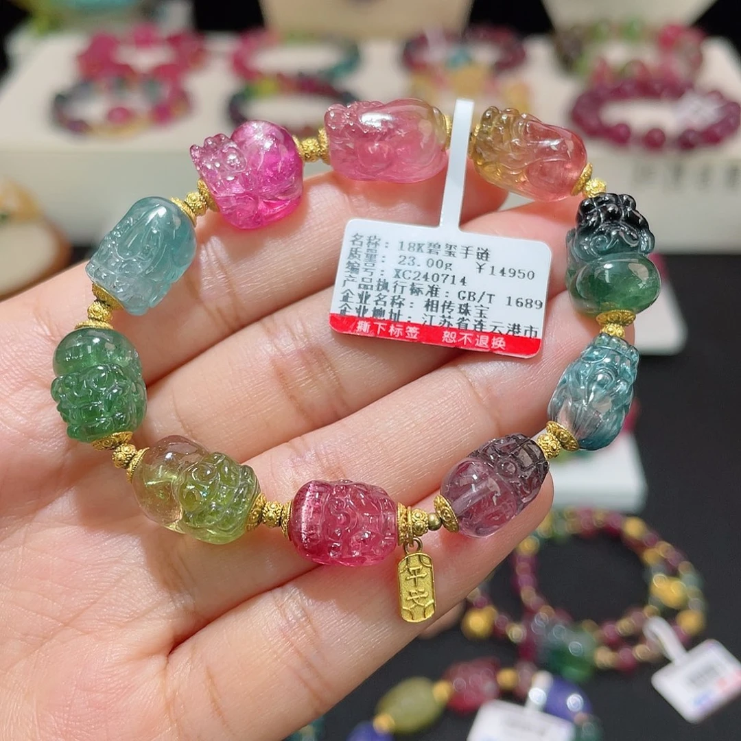 西瓜碧玺手链18K金镶嵌貔貅