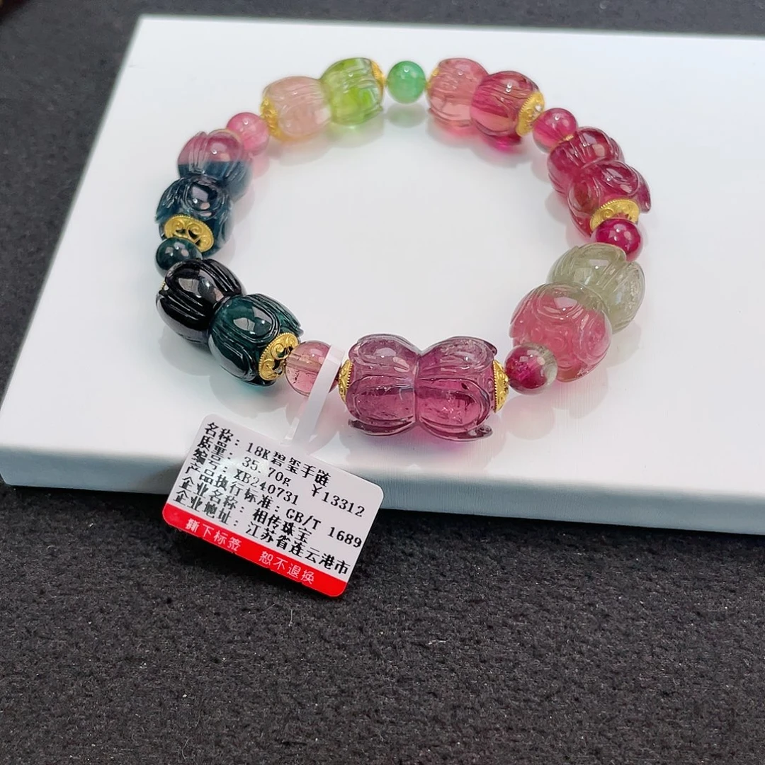 碧玺手链18K金镶嵌并蒂莲11mm