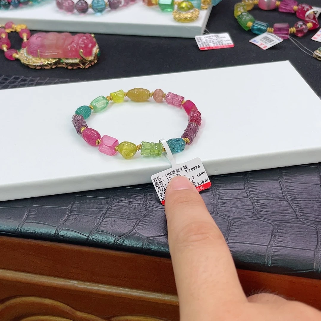 碧玺手链18K金镶嵌碧玺手链