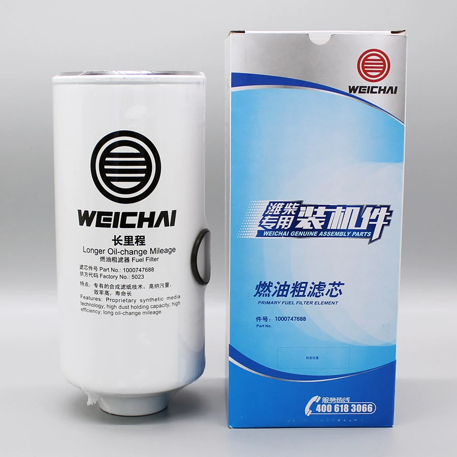 潍柴1000747688潍柴专用柴油滤清器长效滤芯 潍柴动力正品装机件