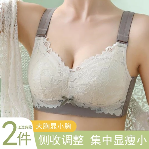 女士薄款蕾丝大码透气内衣大胸显小收副乳防下垂无钢圈聚拢文胸罩