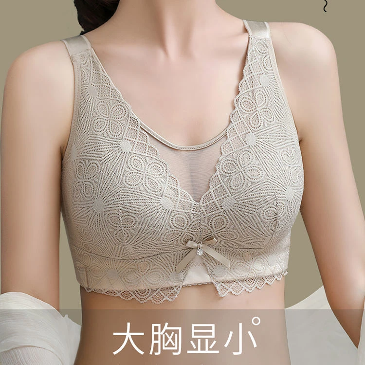 大胸显小无痕大码内衣女胖mm无钢圈薄款收副乳全罩杯防走光抹蕾丝