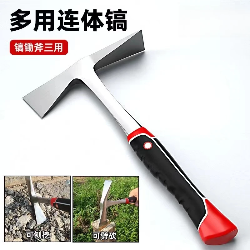 海翼 户外洋镐斧头砍柴镐头挖树根双扁钓鱼开荒两用锄头镐斧一体