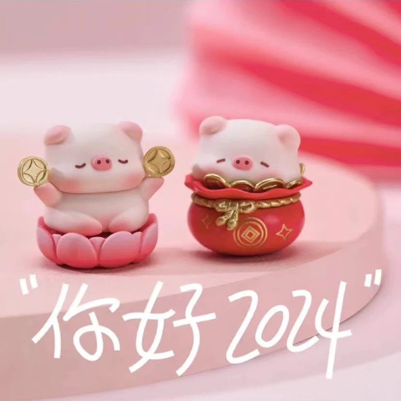 拆盒】植绒款宝运猪猪萌粒吸吸乐系列潮玩盲盒
