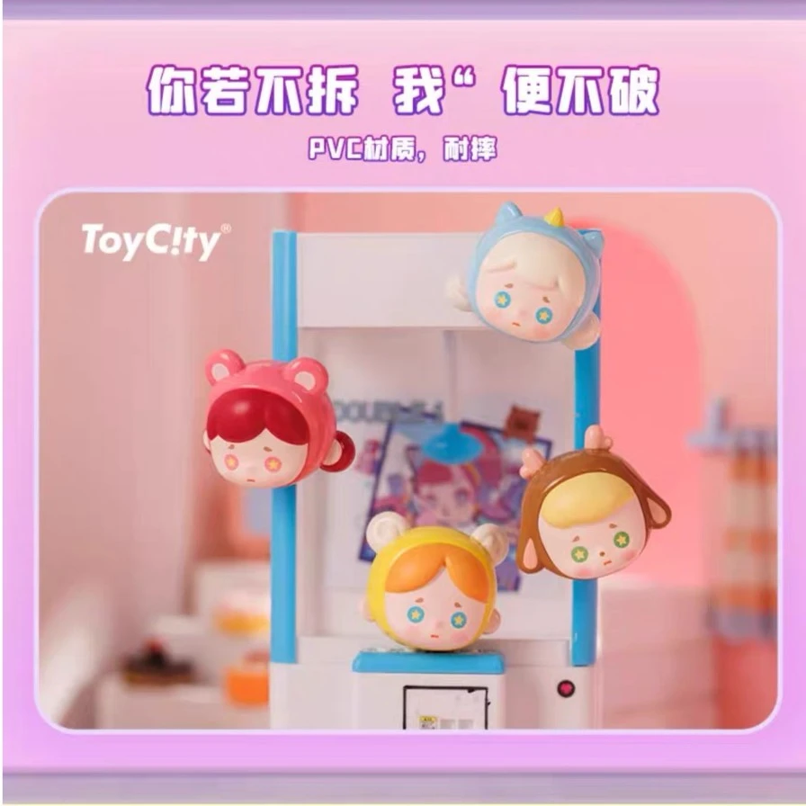 【拆盒】toycity二代小小糖乐园迷你萌粒盲盒
