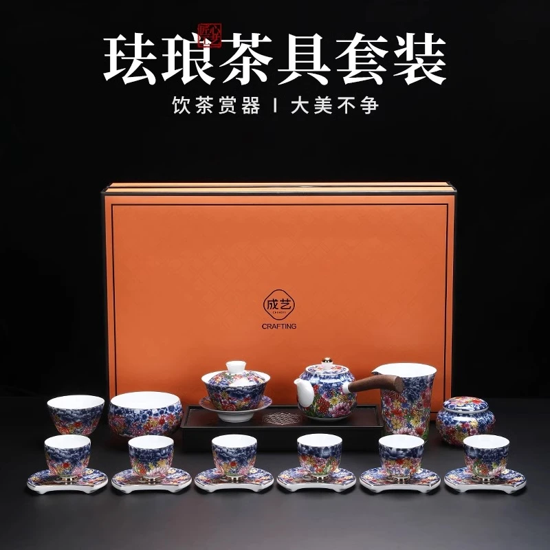 高档轻奢珐琅彩陶瓷功夫茶具套装家用侧把茶壶盖碗茶杯商务礼盒装