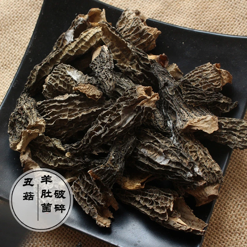 【山货露天货】杨漂亮 丑羊肚菌 微磕碰不影响营养 性价比款